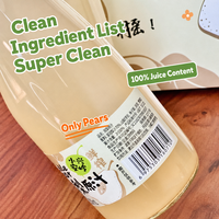 Jus de poire double Jiufengshan Yangxin Valley, boisson rafraîchissante et hydratante, idéale pour équilibrer le goût des plats épicés, parfaite pour l'été glacé, 6 unités