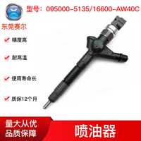 Inyector Diesel 095000-5135 de Alta Calidad, Inyector Common Rail 095000-5135 095000-51300 95000-5070 16600-AW400 para Motores Nissan