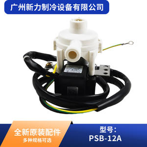 ปั๊มน้ำทิ้ง Huayang รุ่น SP4820 AC220V 12A สำหรับเปลี่ยนในระบบปรับอากาศส่วนกลาง - Product Image 5