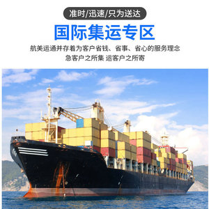 แอร์เอเชีย เอ็กซ์เพรส อินเตอร์เนชั่นแนล โลจิสติกส์ HM-011 บริการขนส่งสินค้าทางเรือและรถบรรทุก จุดต้นทางจีน ปลายทางจอร์แดน - Product Image 4