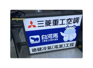 Custom Made Frame Display Double-sided Outdoor Studio Advertising <b>Sign</b> Acrylic Light Box - Product Image 5