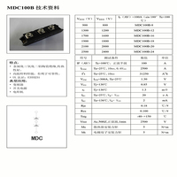 Composants électroniques, puces IC, transistors MOSFET, modules de puissance IGBT, MDC100B-16 MDST MDS, composants électroniques