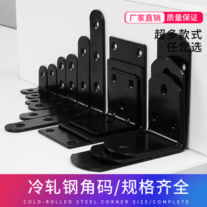 Support d'étagère en acier au carbone en forme de L à 90 degrés, connecteur d'angle noir pour étagère - Product Image 2