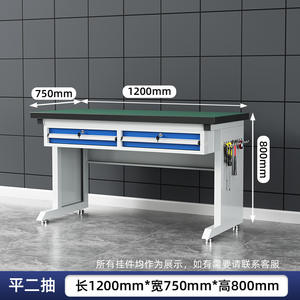 Workshop Staff Workstation Cold Rolled Steel Multi-functional Cabinet 2 <b>Drawers</b> OEM Garage <b>Storage</b> 1200x600x600mm 800kg Load GQK - Product Image 4
