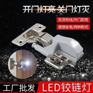 <b>LED</b> Hinge <b>Lights</b> Cabinet Smart Lighting Surface Mounted Matte Finish Down <b>Light</b> Easy Installation 25000 Hours Lifespan - Product Image 4
