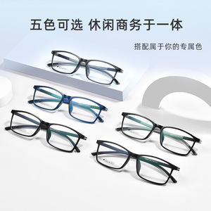 Monture de lunettes rectangulaire classique TR90 légère, monture complète, style sport et affaires unisexe - Product Image 2