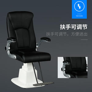 Chaise d'optométrie confortable avec dossier CP-310A C, hauteur réglable électriquement, commande par pédale - Product Image 4