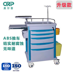 Vente directe d'usine de chariots multifonctionnels en ABS pour le traitement, les soins infirmiers, les secours d'urgence et des chariots mobiles silencieux pour infirmières. - Product Image 3