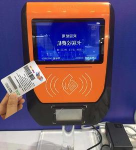 Android POS thiết bị <span class=keywords><strong>E</strong></span> POS Máy in nhiệt xe máy POS cho số điện thoại thanh toán - Product Image 2