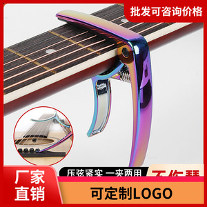 Capo para guitarra, aleación de aluminio recubierta de aleación de aluminio, pulida, duradera, para guitarra acústica - Product Image 5