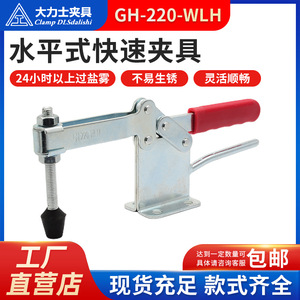 Strongman <b>Quick</b> Release <b>Clamp</b> 290mm Total Length M10 Screw Head Woodworking Fixing Tool - Product Image 5