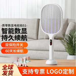 Raquette électrique anti-moustiques rechargeable avec affichage numérique S1 et indicateur de température pour usage domestique - Product Image 3