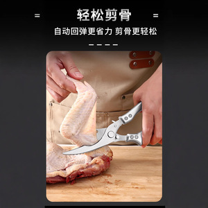Chicken Bone Shears Stainless Steel Kitchen Grade For Chicken Duck Goose Bones Durable Cutting Tool - Product Image 4