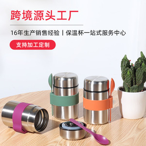 304 Stainless Steel Double Layer Vacuum Food Jar 1-3L <b>Insulated</b> <b>Lunch</b> <b>Box</b> With Spoon For Meal Prep - Product Image 4