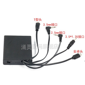 Caja de alimentación externa de 6V universal para cerraduras de puertas inteligentes, caja de batería de respaldo - Product Image 1