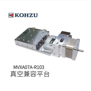 Kohzu Vacuum Compatible Platform MVXA07A-R103 1 Ton Load Capacity Stainless Steel - Product Image 5