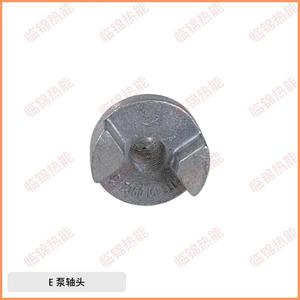 Tête d'arbre de raccordement en caoutchouc en forme de croix pour brûleur de chaudière marine Vesso - Product Image 4