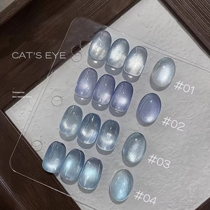เจลตาแมวสีฟ้าใสแบบน้ำแข็ง ประกายมุกสีฟ้า-ม่วง สำหรับตกแต่งเล็บในฤดูหนาว - Product Image 1