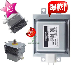 Magnetron pour four à micro-ondes M24FB-610, pièce de rechange haute puissance pour la réparation de fours à micro-ondes - Product Image 3