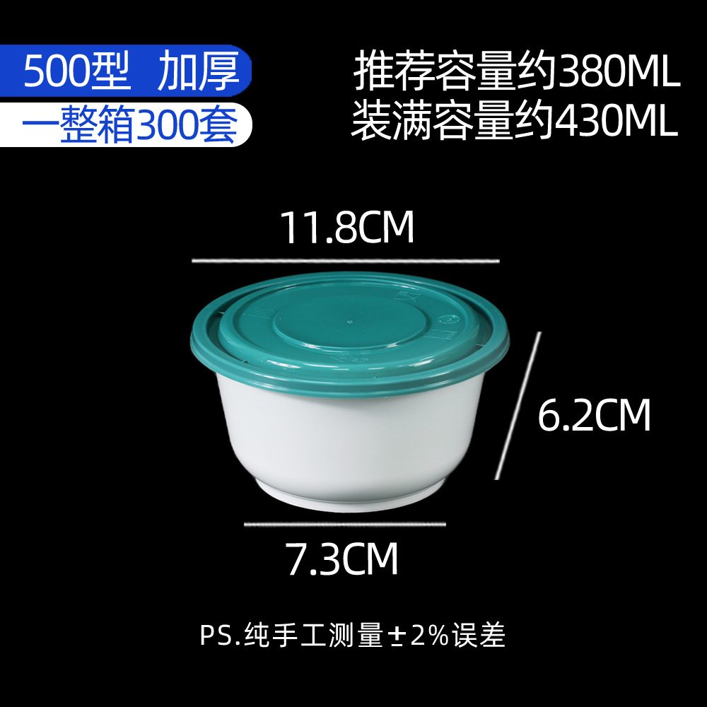 500 bowls of green and white