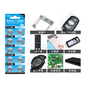 Batería de Botón Ag13 Lr44 de 1.5V Alcalina para Relojes, Juguetes y Dispositivos Electrónicos - Product Image 3