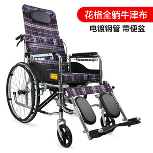 Fauteuil roulant entièrement inclinable Longwang avec structure en acier épaissi et fonction toilette pour personnes âgées et handicapées - Product Image 1