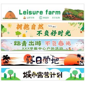 Bannières publicitaires personnalisées en polyester avec drapeaux nationaux, impression de votre propre logo, bannière murale. - Product Image 2