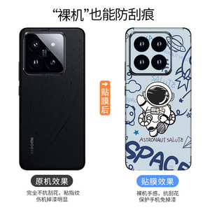 เคสโทรศัพท์เสี่ยวมี่แบบเต็มตัวพิมพ์ลายการ์ตูนพลาสติกสไตล์ญี่ปุ่นฟิล์มป้องกันสำหรับเสี่ยวมี่ 14 โปร 13 โปร - Product Image 4