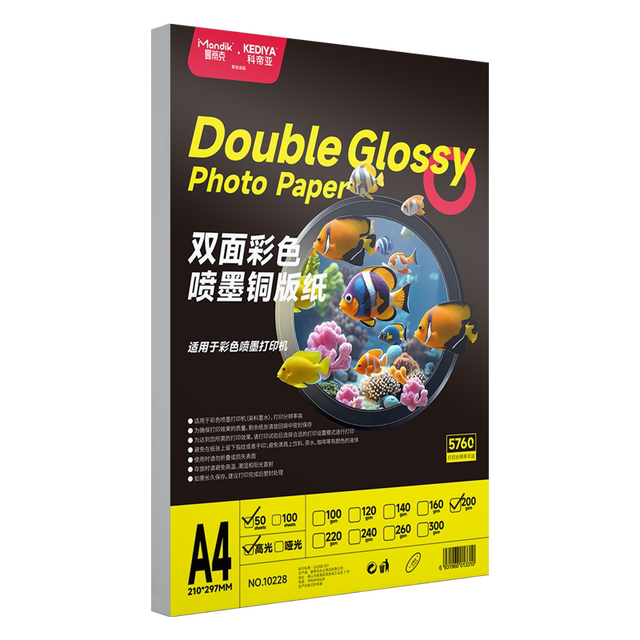 A4 100gsm 50 Sheets Per Pack Double Sided High Glossy Photo Paper Color Inkjet Printing Photo Paper