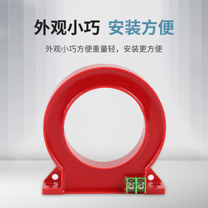 Zero Sequence Current <b>Transformer</b> Circular Type Terminal Block Electrical Fire Detection Alarm Residual Current Leakage - Product Image 3