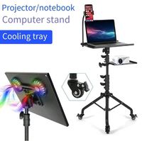Support de projecteur universel, trépied réglable pour ordinateur portable, tablette, téléphone, support pour la maison, le bureau, le studio, la salle de classe