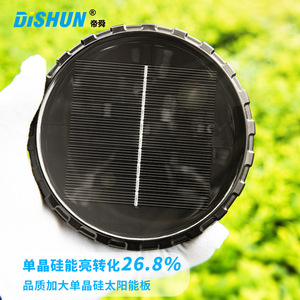 Dishun Solar Garden <b>Light</b> Mono Si 12V <b>LED</b> Water Resistant Portable Outdoor Lamp - Product Image 1
