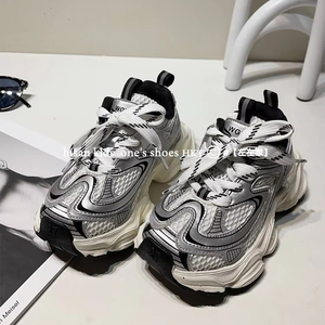 TBS Nouvelles baskets décontractées polyvalentes à la mode pour enfants Maille Confortable <span class=keywords><strong>Parent</strong></span>-Enfant Chunky Chaussures de sport - Product Image 6