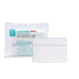 Apósito de gasa quirúrgica Yongyi 10cmx30cm, 4 capas, estéril, para imágenes médicas - Product Image 4