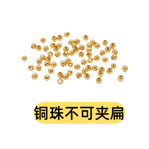 Gold Plated <b>Spacer</b> Beads 4mm Smooth Surface Straight Hole Jewelry Findings - Product Image 3