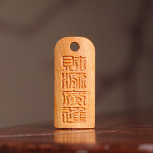 Colgante de sándalo para llavero de coche, accesorios de madera natural grabada, amuleto de la fortuna para joyería DIY, origen Putian, primavera 2024 - Product Image 2