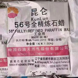 Cera de parafina Abery Energy Refind Parafina sólida Cera de parafina a granel - Product Image 3