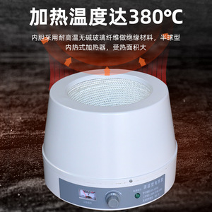Electric Heating Mantle Digital Display Temperature Control Dry Bath Incubator Laboratory Use - Product Image 3