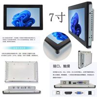 ZEELANG ZL-AND723-TP Pabrik Layar Sentuh Kapasitif 7 inci 23,8 inci Sistem Android Terintegrasi Bingkai Depan Tahan Air IP65