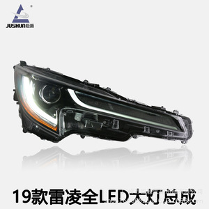 ชุดไฟหน้า Toyota Corolla แบบ LED DRL Bi-Xenon Projector สำหรับปี 2019-2023 ชุดอัพเกรด - Product Image 5