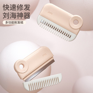 Multi Functional Hair Trimmer For Bangs Cutting Plastic Reusable Styling Tool For Children And Students - Product Image 1