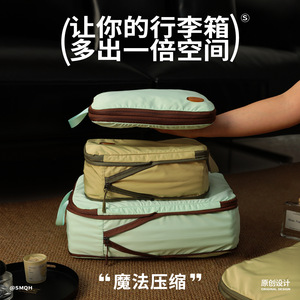 Clothing Organizer <b>Compression</b> Storage <b>Bag</b> Lightweight Rectangle Portable Travel Clothes Organizer for Leisure Travel Home Use - Product Image 5
