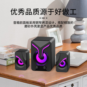 ลำโพงคอมพิวเตอร์แบบตั้งโต๊ะ USB 2.0 สเตอริโอ พร้อมไฟ RGB สำหรับแล็ปท็อปและพีซี - Product Image 1