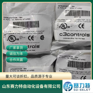 Alimentation électrique triple Cabur XCSG500C 24VDC 20A 3x400-500VAC pour contrôle industriel - Product Image 3