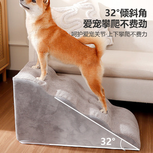 Rampe pour chien avec mousse à mémoire de forme, inclinaison à 32 degrés, pour chiens de petite et moyenne taille, marches en éponge grises, aide à la montée pour animaux de compagnie - Product Image 1