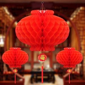 Chinese New Year Lanterns Set Of 4 - Red & Gold Paper Lanterns 12 Inch For Spring Festival & Decor