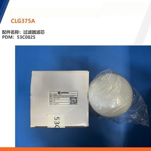 <span class=keywords><strong>Liugong</strong></span> reserveonderdelen filterelement graafmachine onderdelen CLG375A 53C0825 - Product Image 6