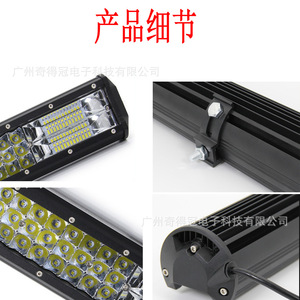 Barre lumineuse de travail LED QIDEWIN 3 rangées 12-36V, projecteurs de toit pour véhicules tout-terrain, camions et SUV - Product Image 5