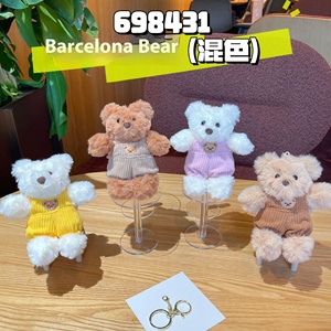 Porte-clés pendentif en peluche ours mignon brodé, style salopette, anti-stress, ultra doux, avec estampage doré - Product Image 2