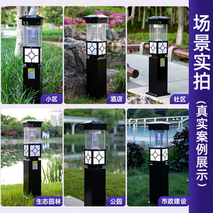 Solar Mosquito Killer GM927 Outdoor Eco-Friendly <b>Pest</b> <b>Control</b> Light - Product Image 4